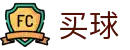 买球 - 2026世界杯安全加密买球服务中心